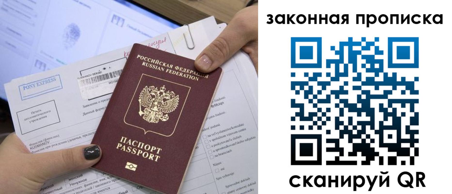 временная регистрация для всех в Камызяке