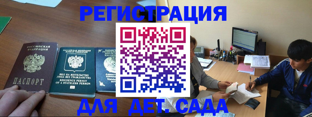 найти адрес прописки в Камызяке