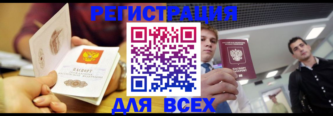 регистрация для дет. сада в Камызяке